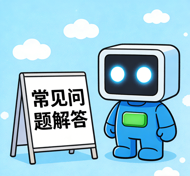 上海运达娱乐常见问题
